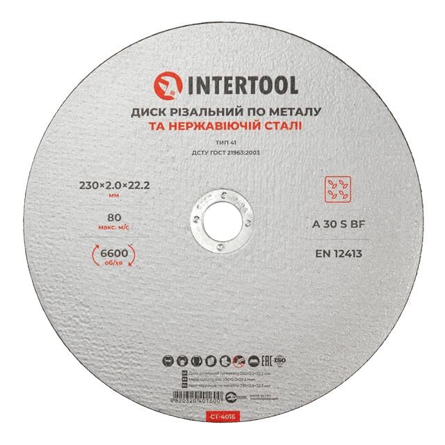 Диск пильный по металлу Intertool CT-4016 230 мм