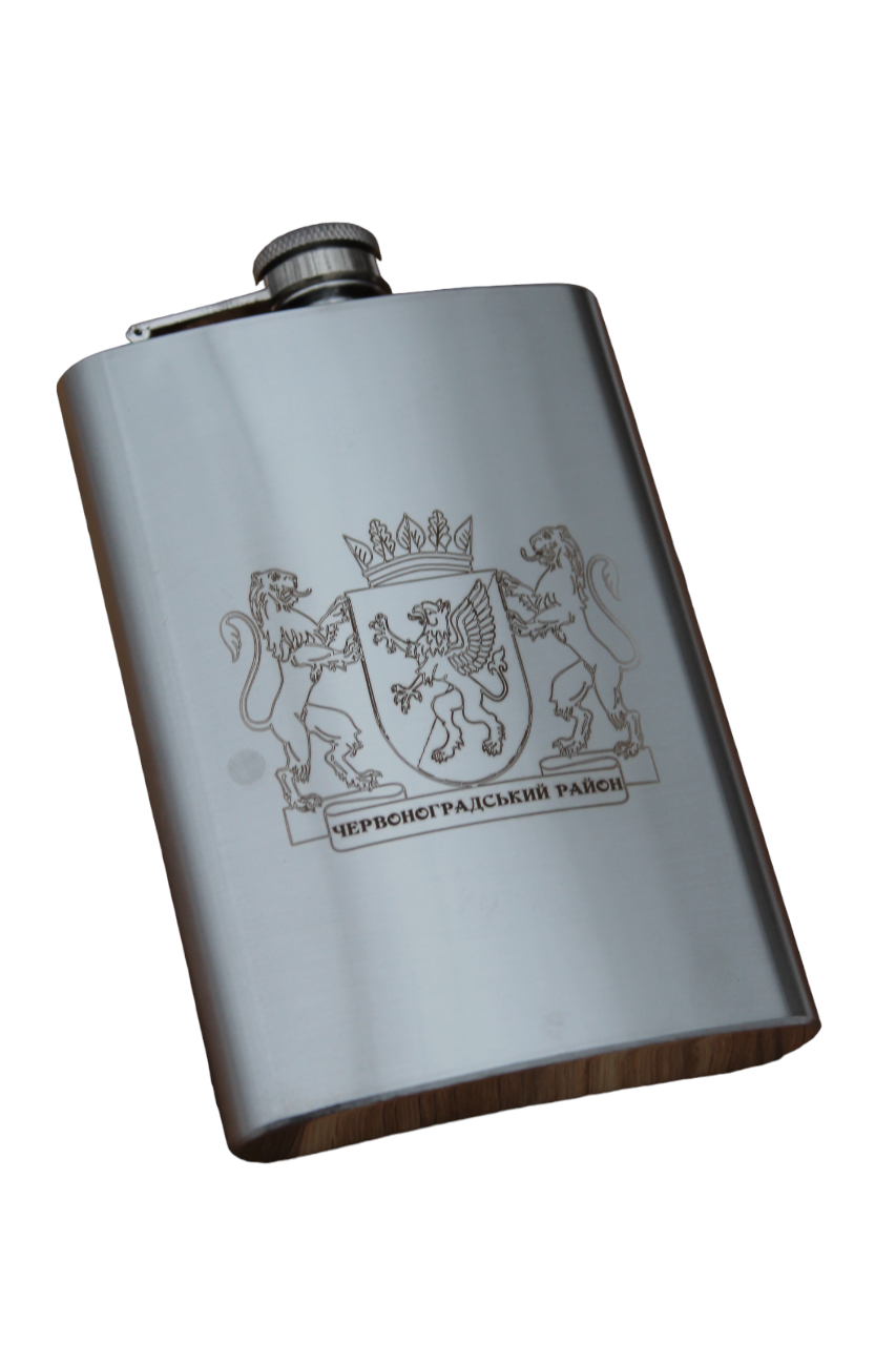 Фляга с гравировкой "Червоноградський район" 266 мл (14-2-SP00517/3) Фляга с гравировкой "Червоноградський район" 266 мл (14-2-SP00517/3)