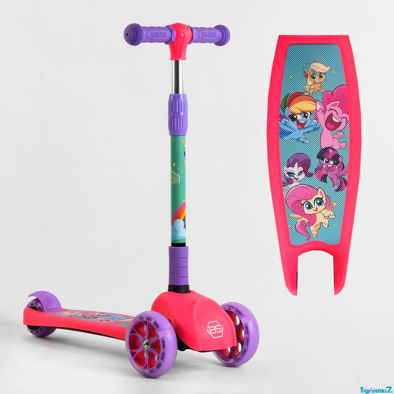 Самокат трехколесный Best Scooter (68055)