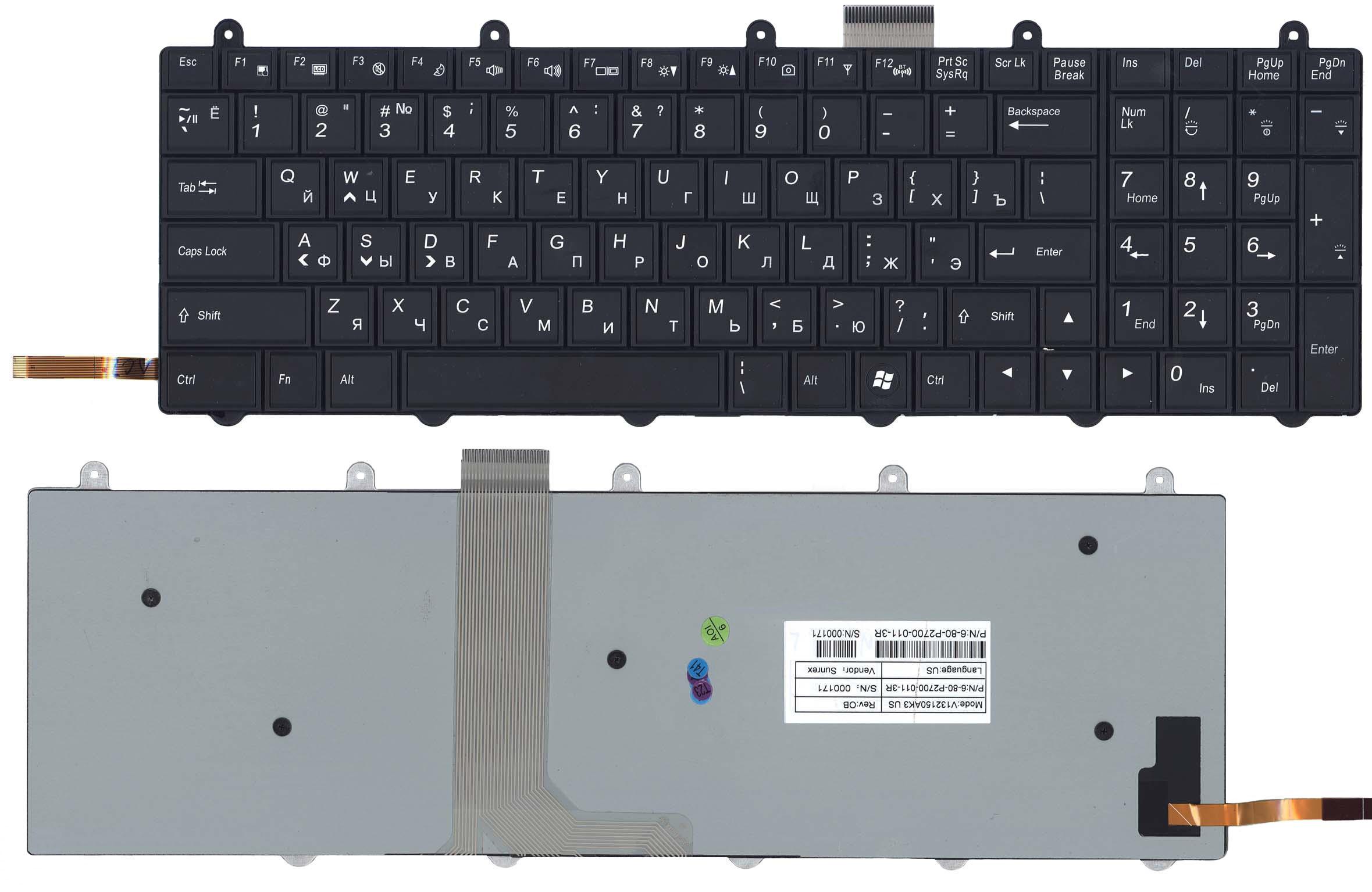 Клавиатура для ноутбука Clevo P170EM с подсветкой Light Black