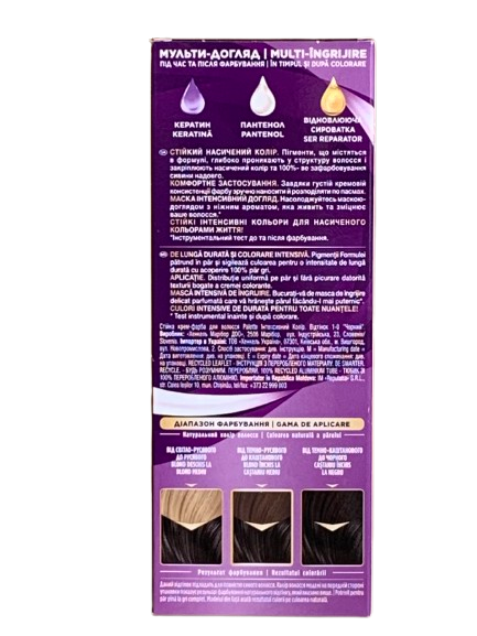 Фарба для волосся Palette 1-0 Чорний (10025) - фото 4