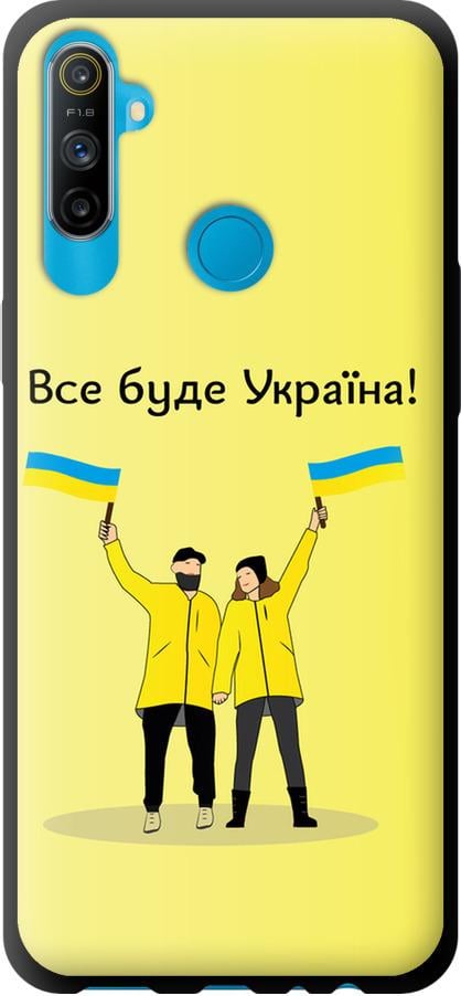 Чохол на Realme C3 Все буде Україна (5235b-1889-42517)