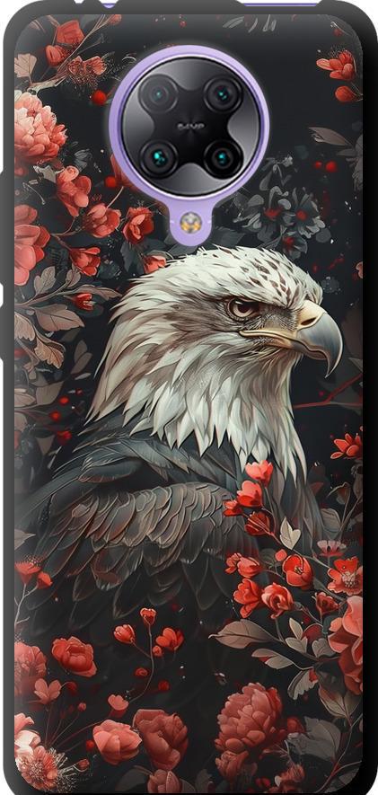 Чехол на Xiaomi Redmi K30 Pro Цветочный страж (6102b-1899-42517)