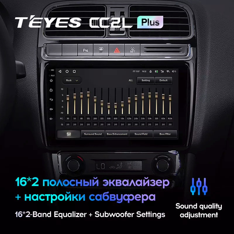 Автомагнитола штатная Teyes CC2L Plus 2/32 для Volkswagen Polo 5 2008-2020 Android (1681756050) - фото 3