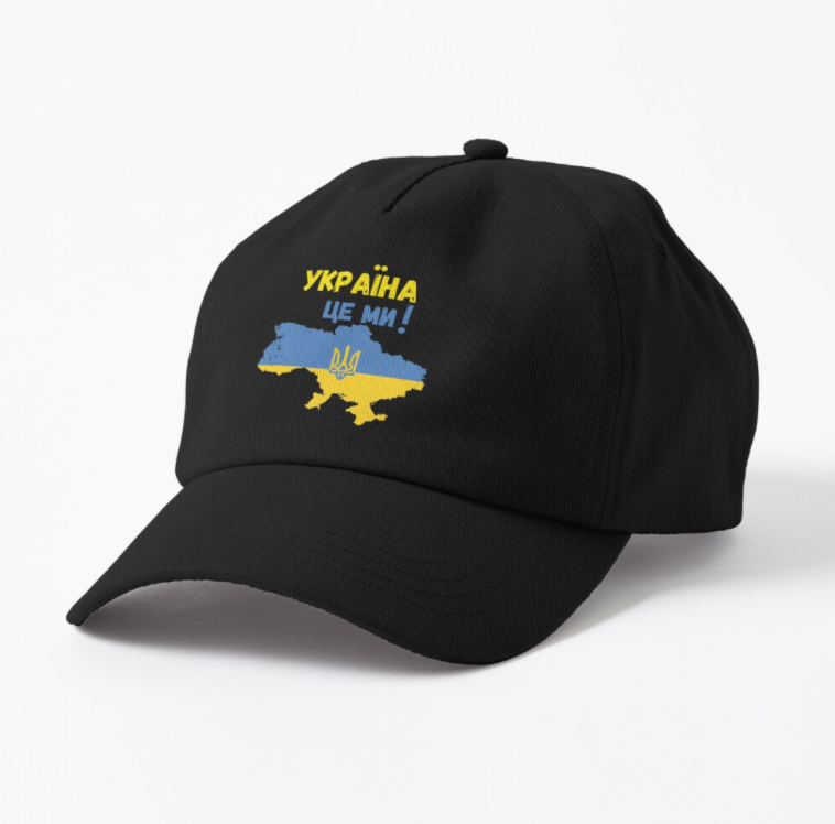 Кепка унисекс Malfini с патриотическим принтом "Україна Це Ми Карта та Герб України" Черный (УКР57К-1598999486) Кепка унисекс Malfini с патриотическим принтом "Україна Це Ми Карта та Герб України" Черный (УКР57К-1598999486)