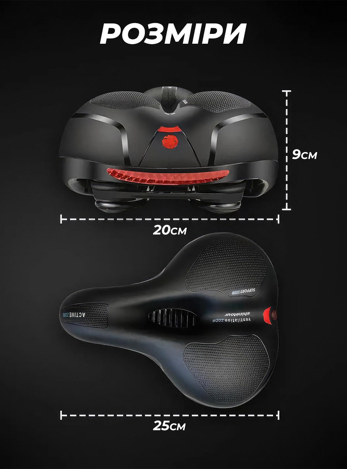 Седло для велосипеда OnePro 9399 с амортизатором Черный (71134) - фото 5 Седло для велосипеда OnePro 9399 с амортизатором Черный (71134) - фото 5