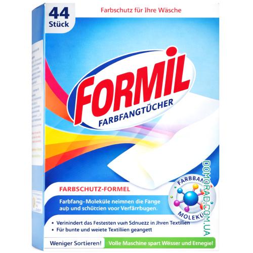 Серветки проти змішування кольорів Formil Farbfangtucher 44 шт. (31980015)