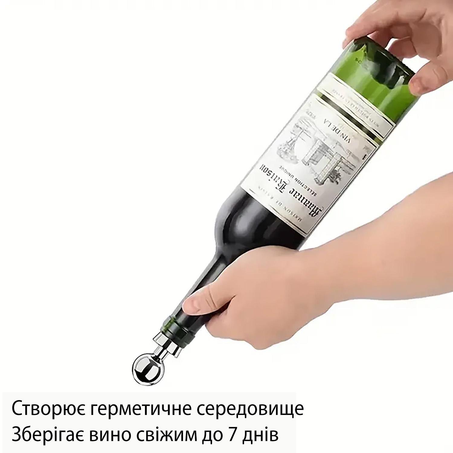 Пробка металева для пляшок вина та шампанського багаторазова 8,5 см - фото 13