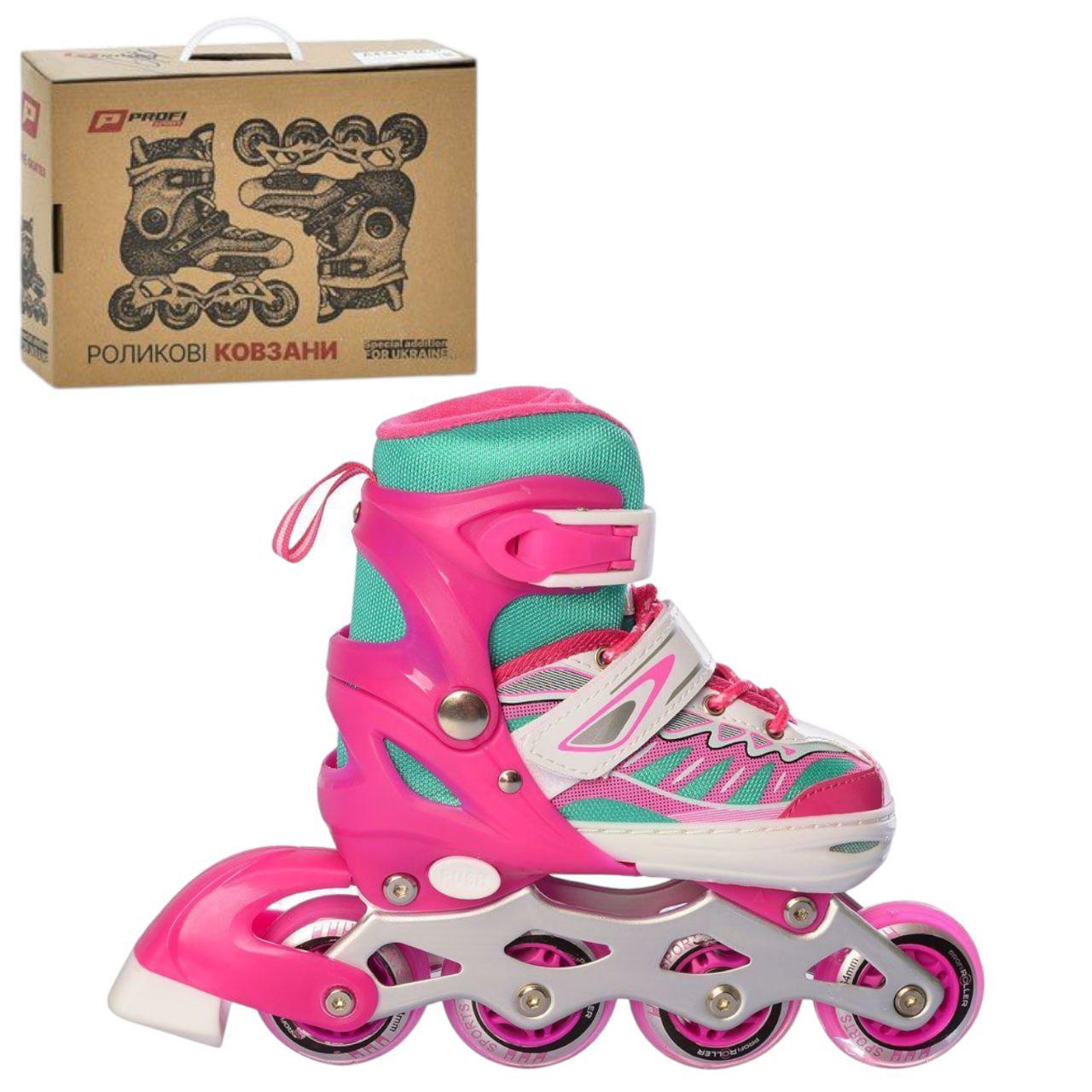 Ролики A4122-S-P р. 31-34 Розовый - фото 1 Ролики A4122-S-P р. 31-34 Розовый - фото 1