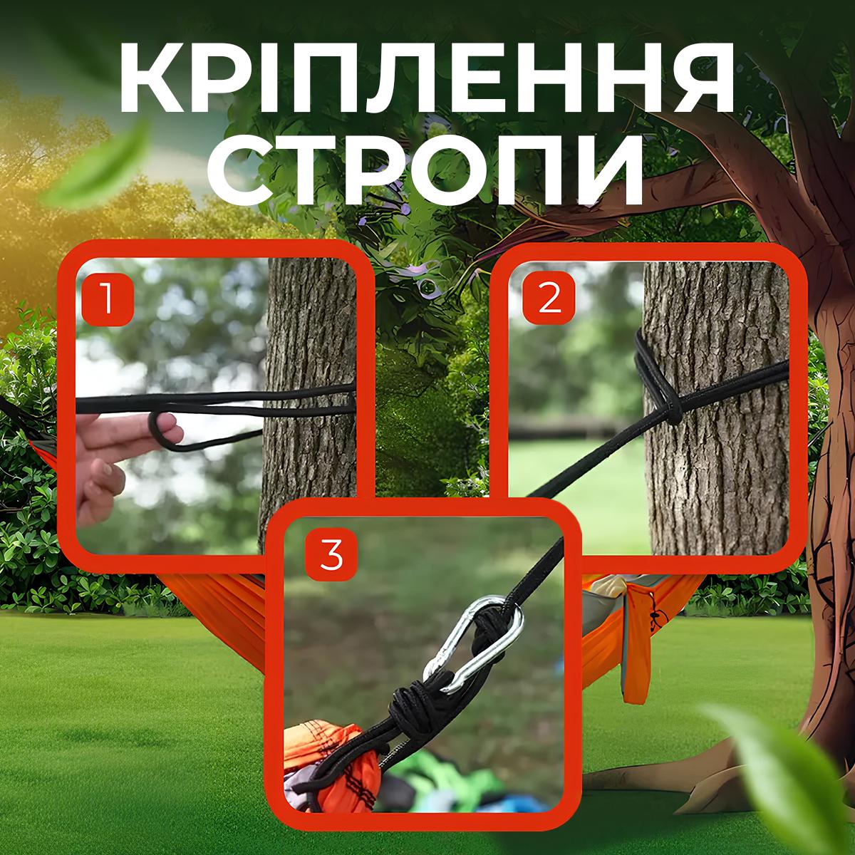 Гамак туристичний Kayfovo AIR міцний із парашутного нейлону Сірий/Помаранчевий (28850) - фото 4 Гамак туристичний Kayfovo AIR міцний із парашутного нейлону Сірий/Помаранчевий (28850) - фото 4