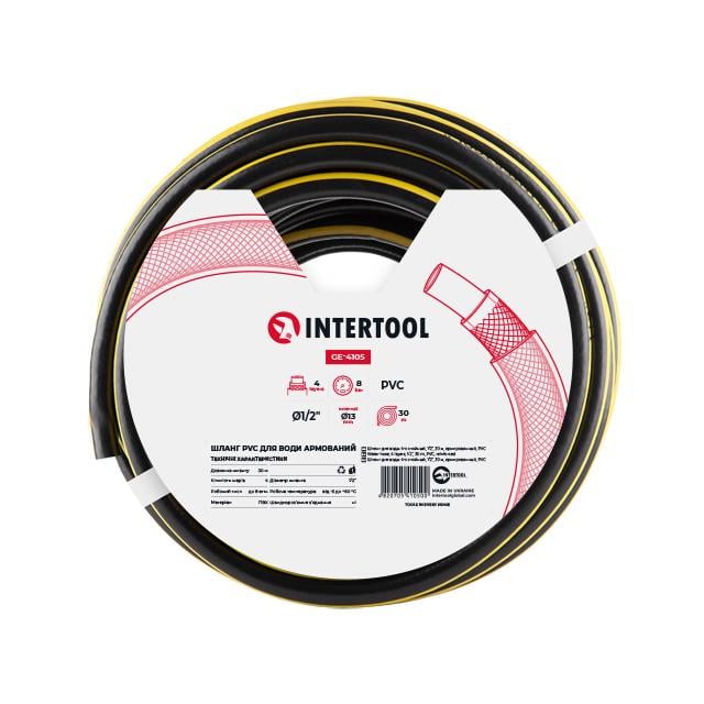 Шланг для полива Intertool GE-4105 четырехслойный 1/2" 30 м армированный PVC (122582)