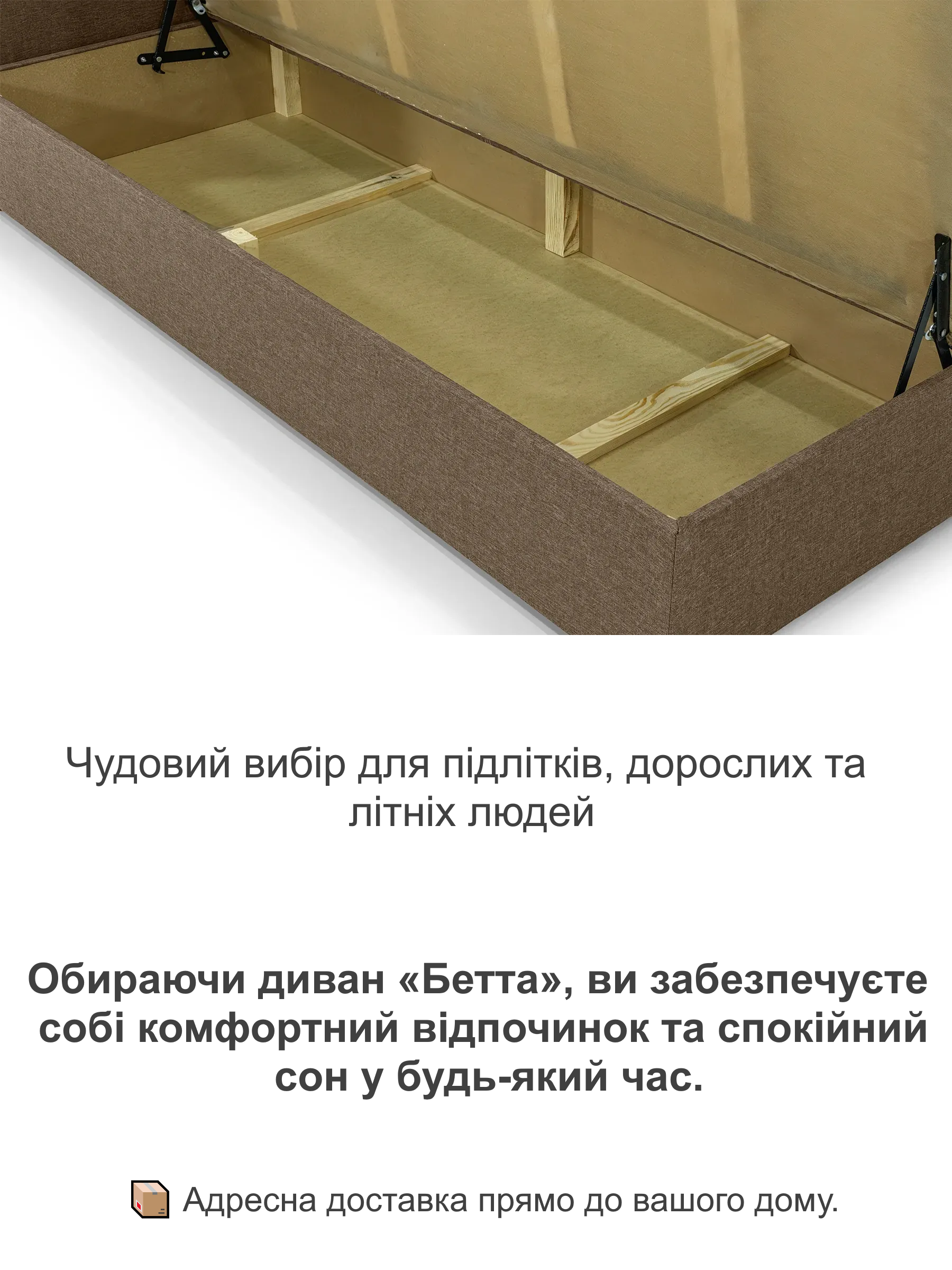 Диван-кровать Бета 198х80 см Бежевый (25484932) - фото 4