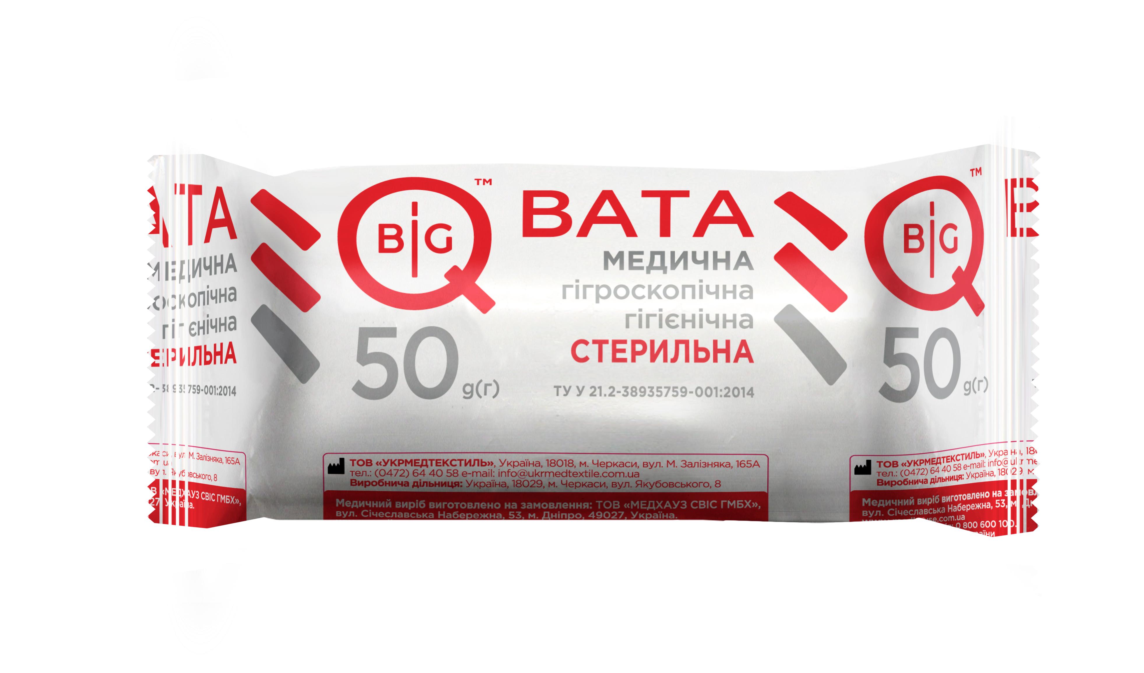 Вата медицинская BigQ гигиеническая стерильная рулон 50 г (CO003170)