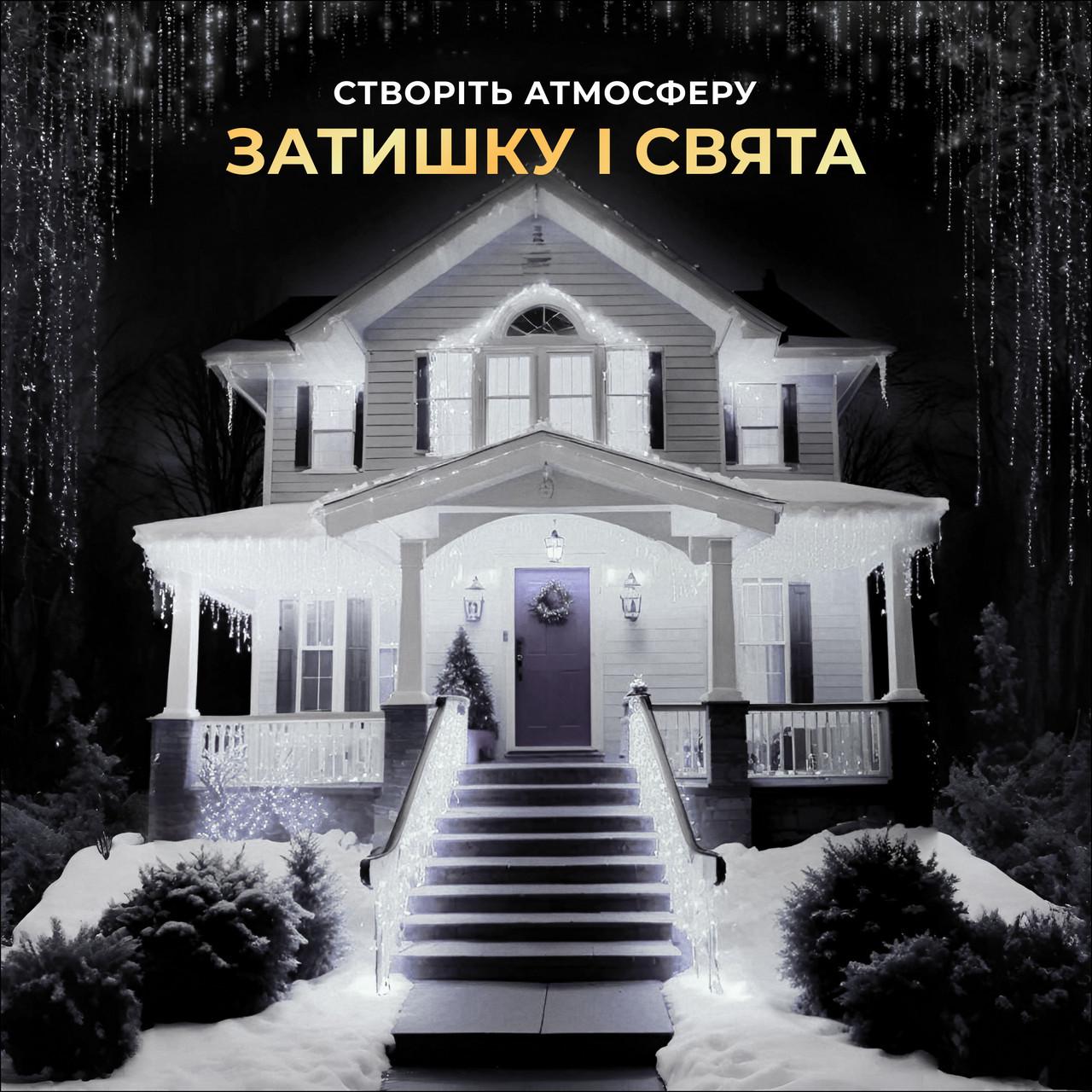 Гирлянда уличная бахрома 12 м 200 led светодиодов наружная белый провод Белый (12MWW) - фото 9