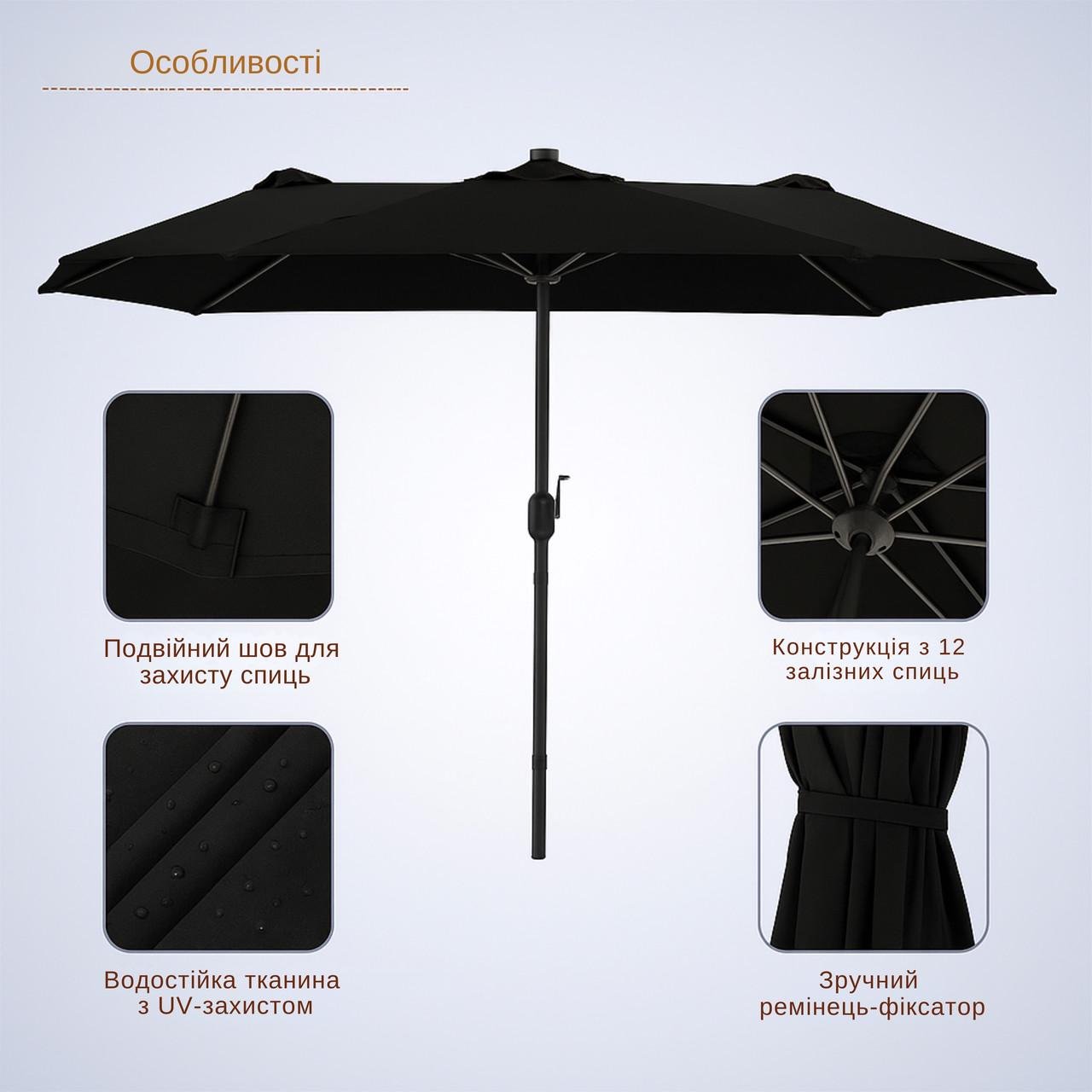 Парасоля потрійна садова WCG з LED-підсвіткою та сонячною панеллю 270х460 см Чорний - фото 3 Парасоля потрійна садова WCG з LED-підсвіткою та сонячною панеллю 270х460 см Чорний - фото 3