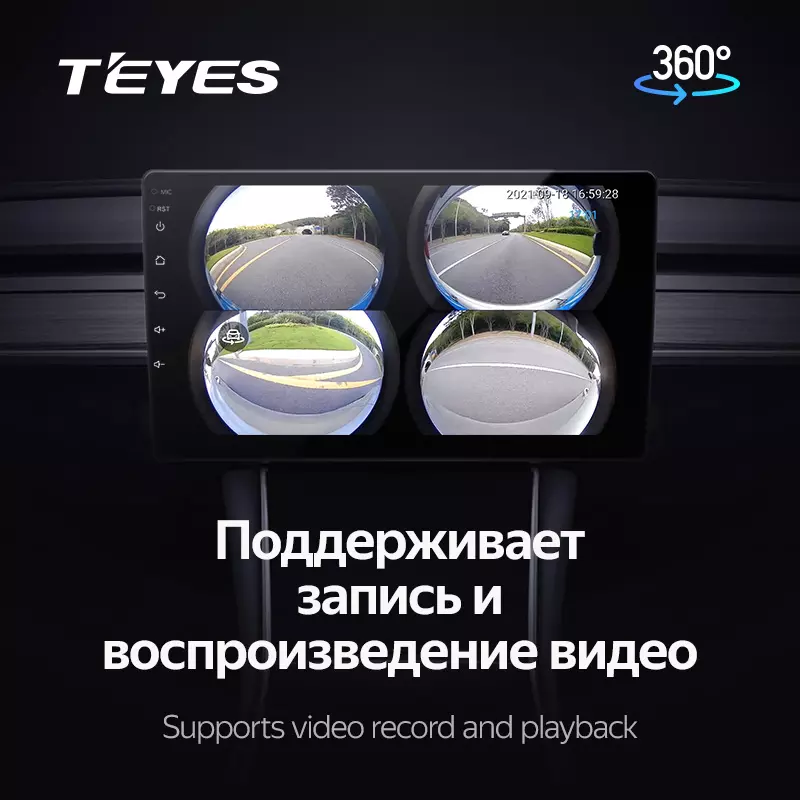 Автомагнітола штатна Teyes для Toyota RAV4 XA50 2018-2020 Android СС3 6+128G 360° (1674436048) - фото 8