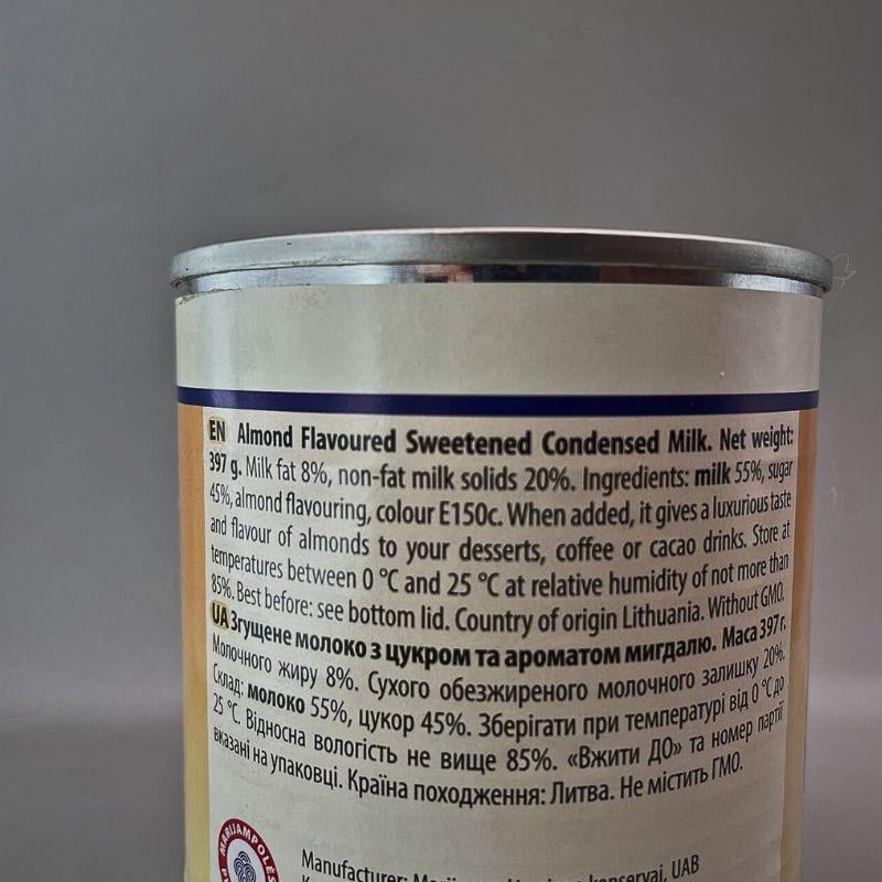Згущене молоко Markomilk з ароматом мигдалю 397 г (CM-M-Almond) - фото 3 Згущене молоко Markomilk з ароматом мигдалю 397 г (CM-M-Almond) - фото 3
