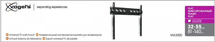 Кронштейн Vogels MA3000 26-55'' 400х400 - фото 4