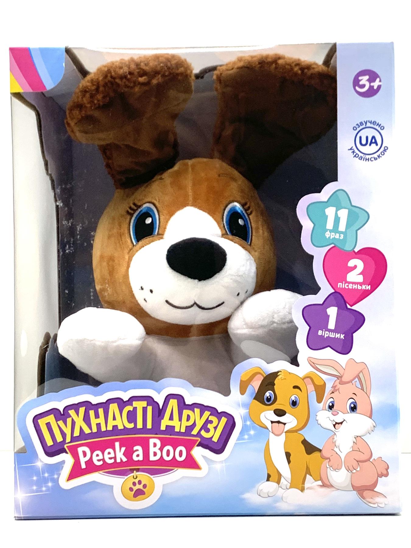 Зайка интерактивный Bambi Пушистые зверята 33 см Коричневый (M 5708 I UA) - фото 5