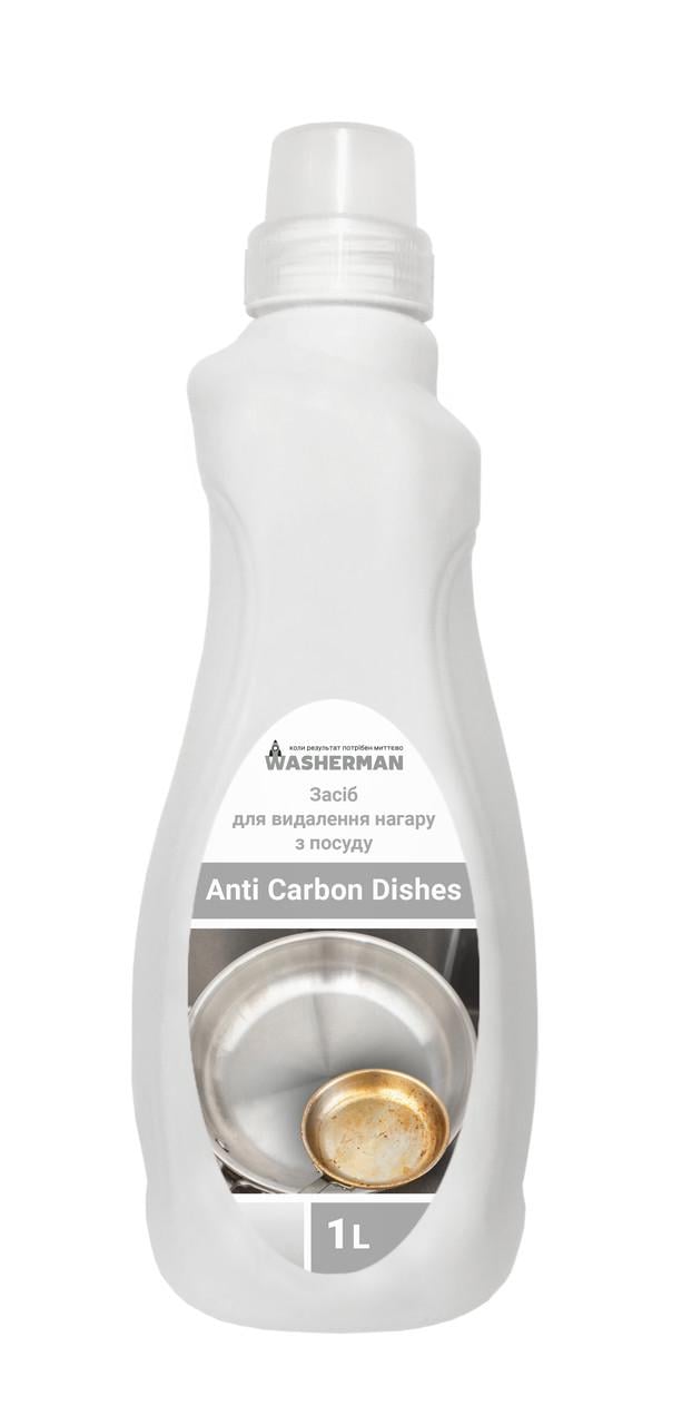 Средство для удаления нагара из посуды Anti Carbon dishes 1 л (164313)