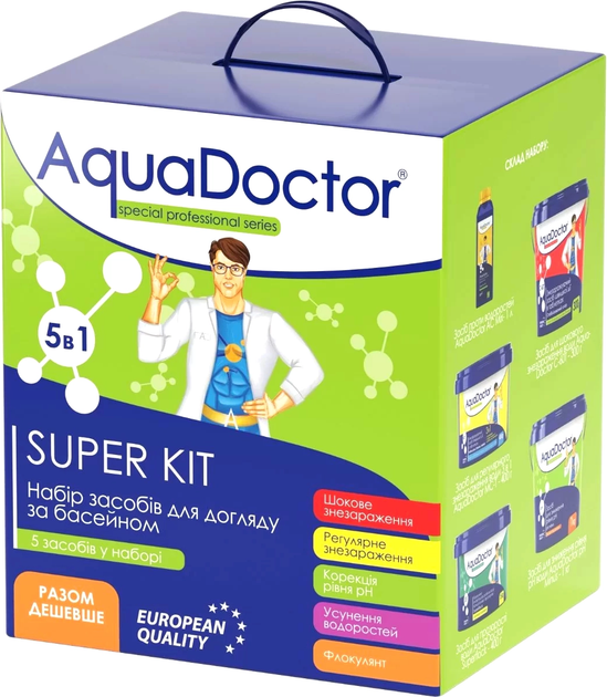 Набор химии для запуска и ухода за бассейном AquaDoctor Super Kit 5в1 Набор химии для запуска и ухода за бассейном AquaDoctor Super Kit 5в1