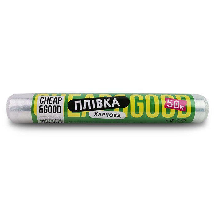 Стрейч пищевой Cheap&Good 300 мм 50 м 20 шт. (9591)