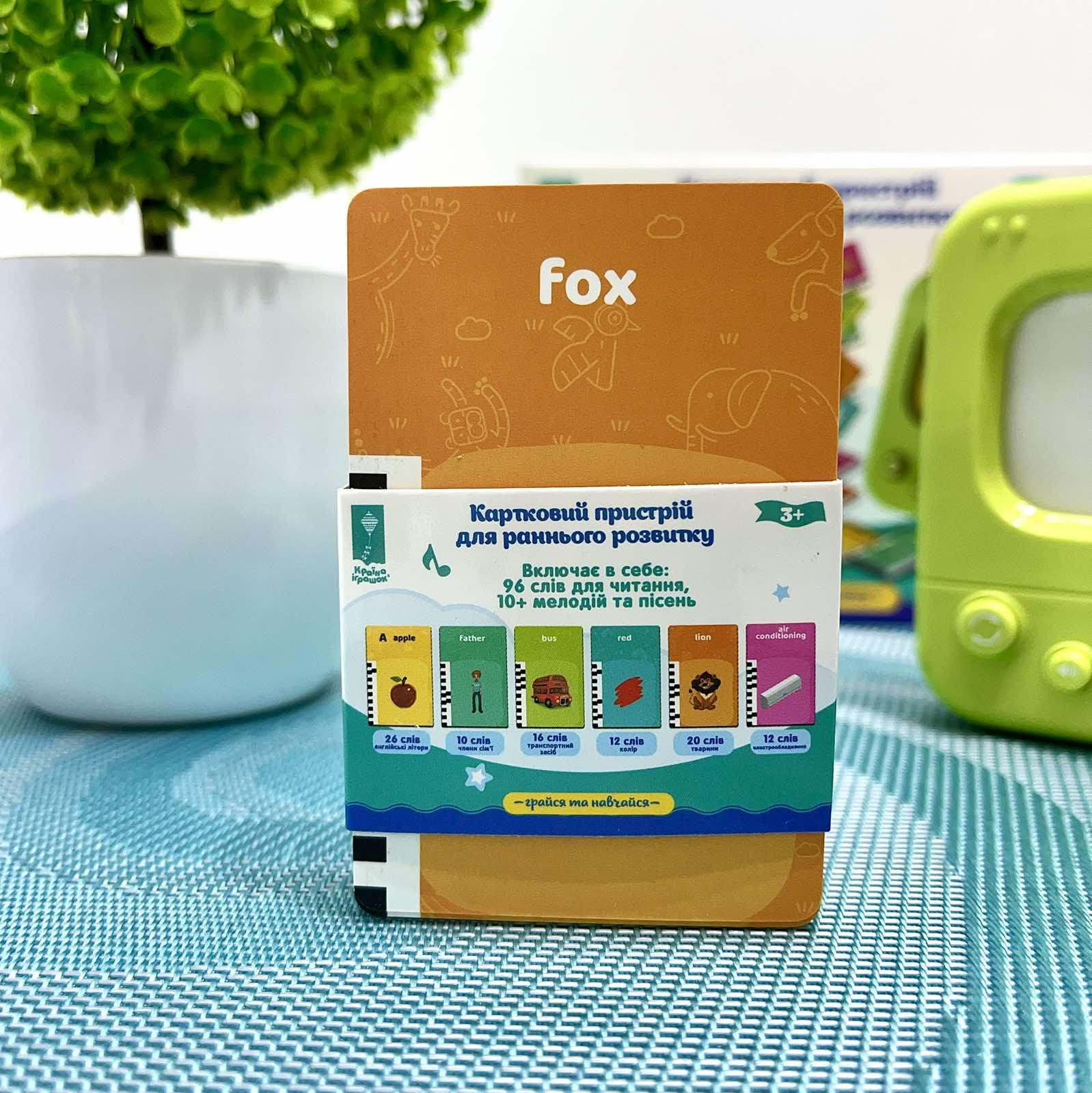 Пристрій картковий для раннього розвитку Країна Іграшок картки по 6 темам Зелений (PL-724-01) - фото 6 Пристрій картковий для раннього розвитку Країна Іграшок картки по 6 темам Зелений (PL-724-01) - фото 6