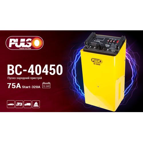 Устройство пускозарядное PULSO Start-320A 12-24 V 75A - фото 2