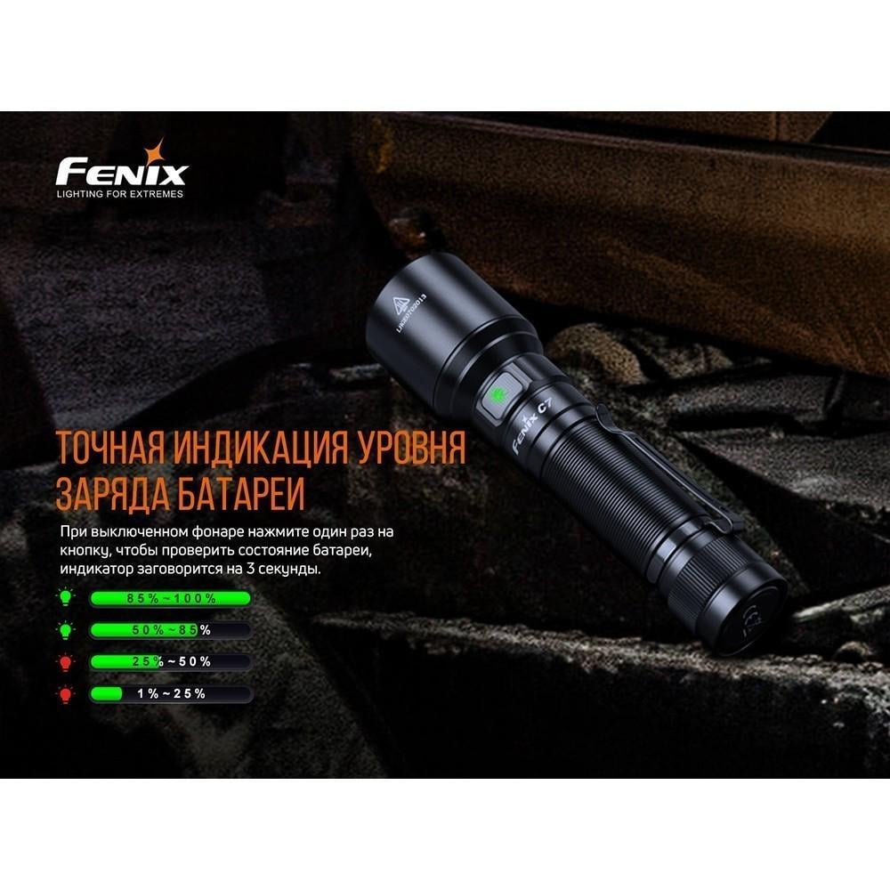 Фонарь ручной Fenix C7 2 шт. - фото 11