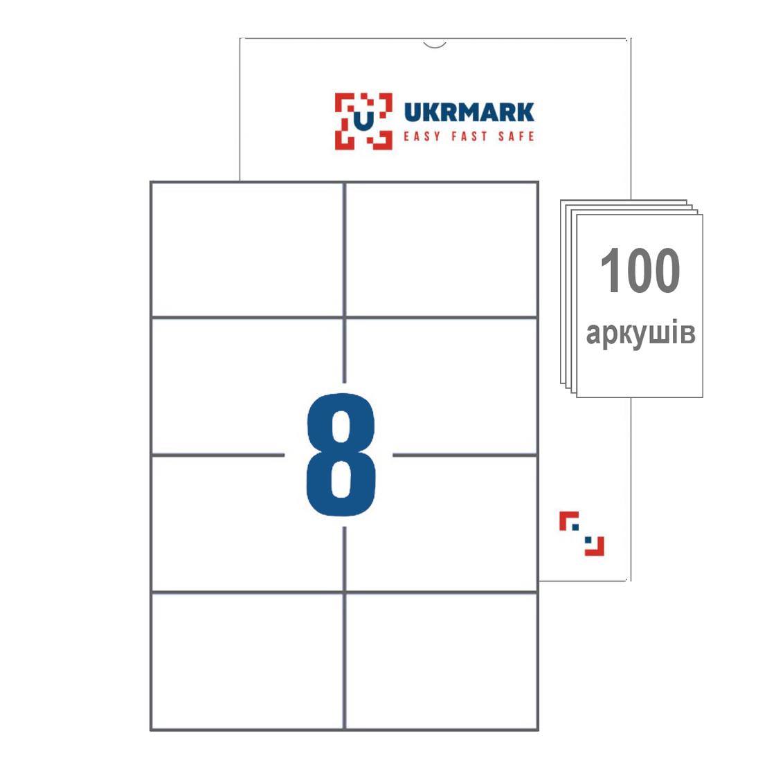 Етикетки самоклеючі UKRMARK A4-08-WT-100 8 шт. на аркуші А4 74x105 мм 100 л. - фото 2