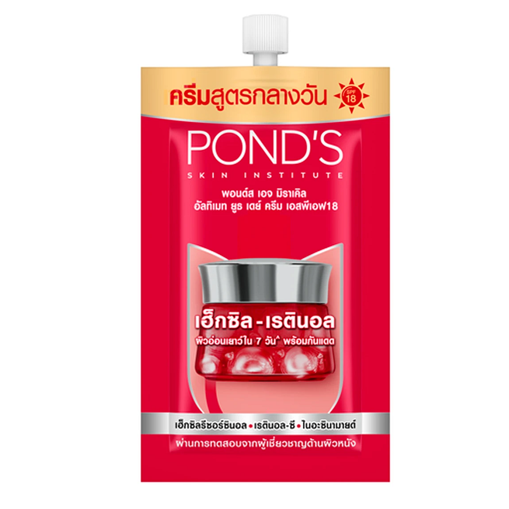 Крем для лица дневной с гексил-ретинолом Pond's Ultimate Youth SPF 18 6,5 г (8851932461740)