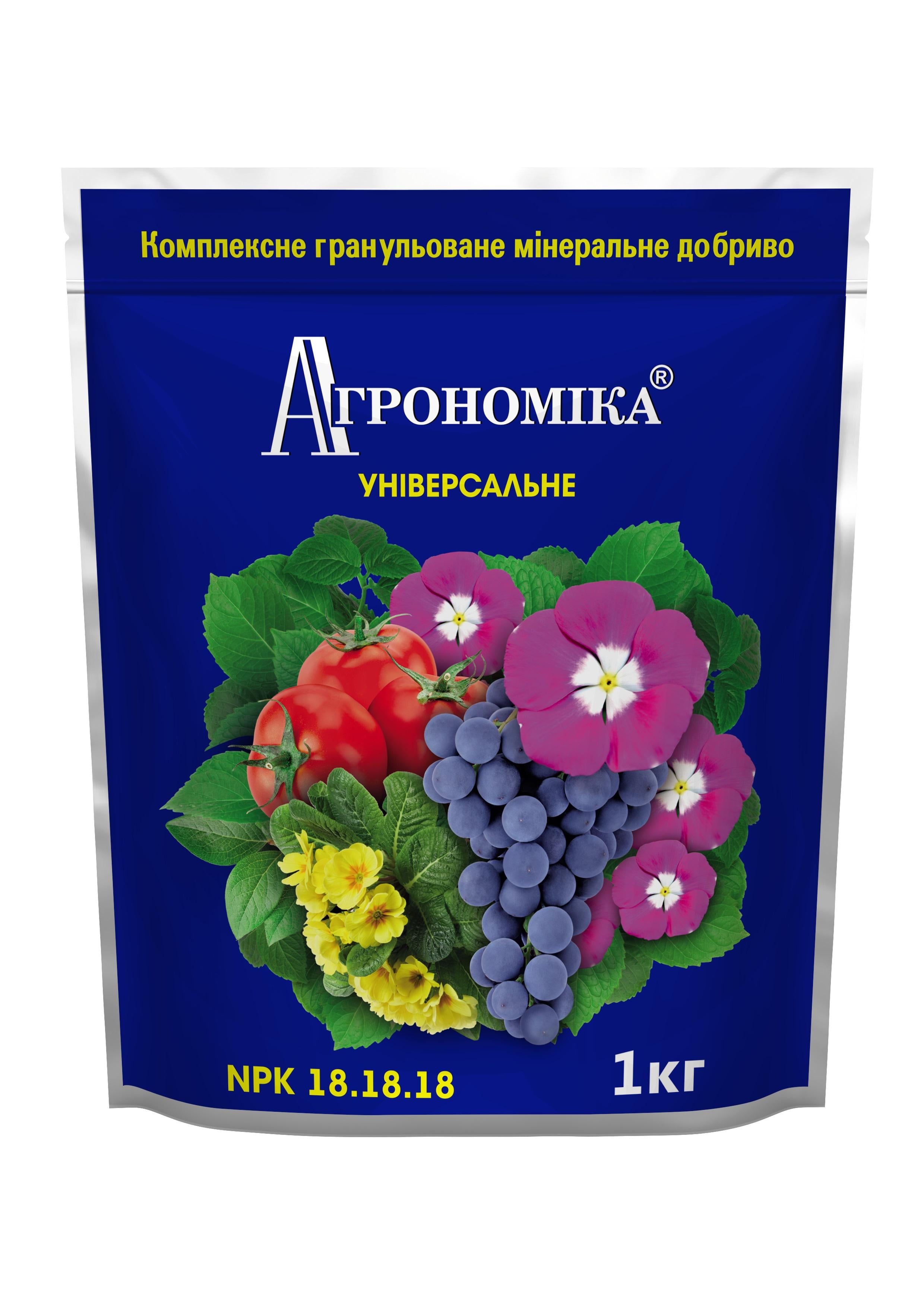 Удобрение Агрономика NPK 18.18.18 универсальное 1 кг
