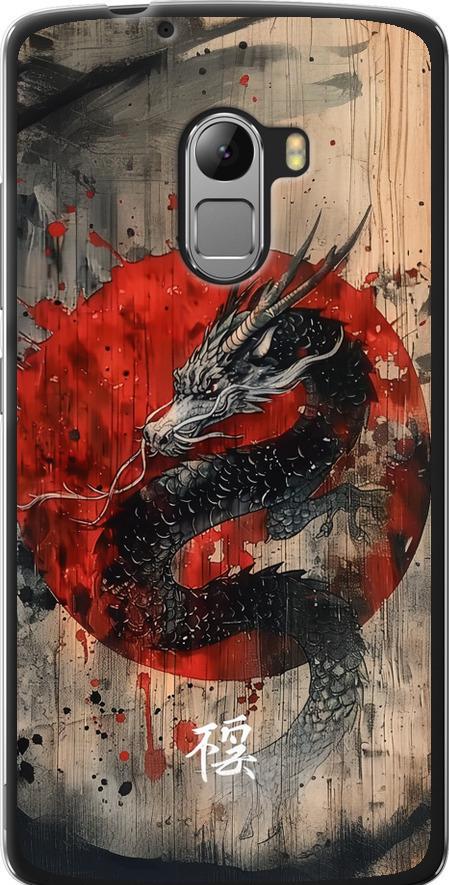 Чехол на Lenovo A7010 Восточный дух (6100u-232-42517) Чехол на Lenovo A7010 Восточный дух (6100u-232-42517)