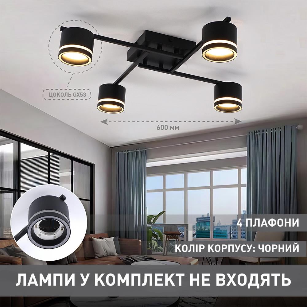 Люстра на 4 лампи ESLLSE GELA GX53 R 600x600x120 мм Чорний (10517) - фото 3