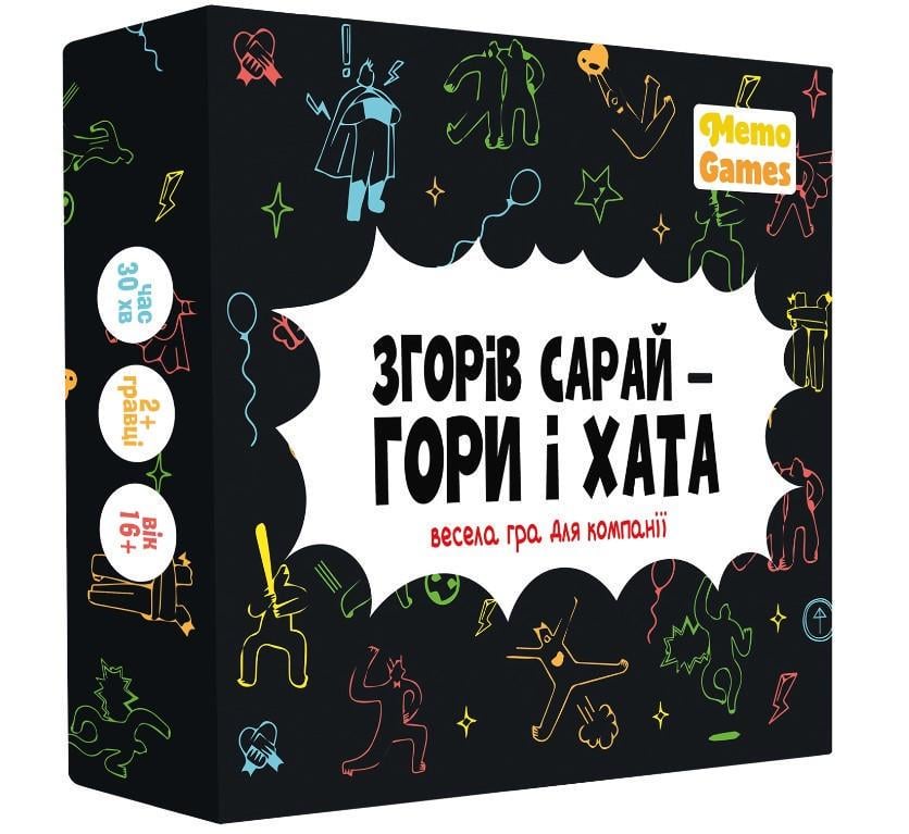 Настільна гра Згорів сарай – гори і хата (23379399)