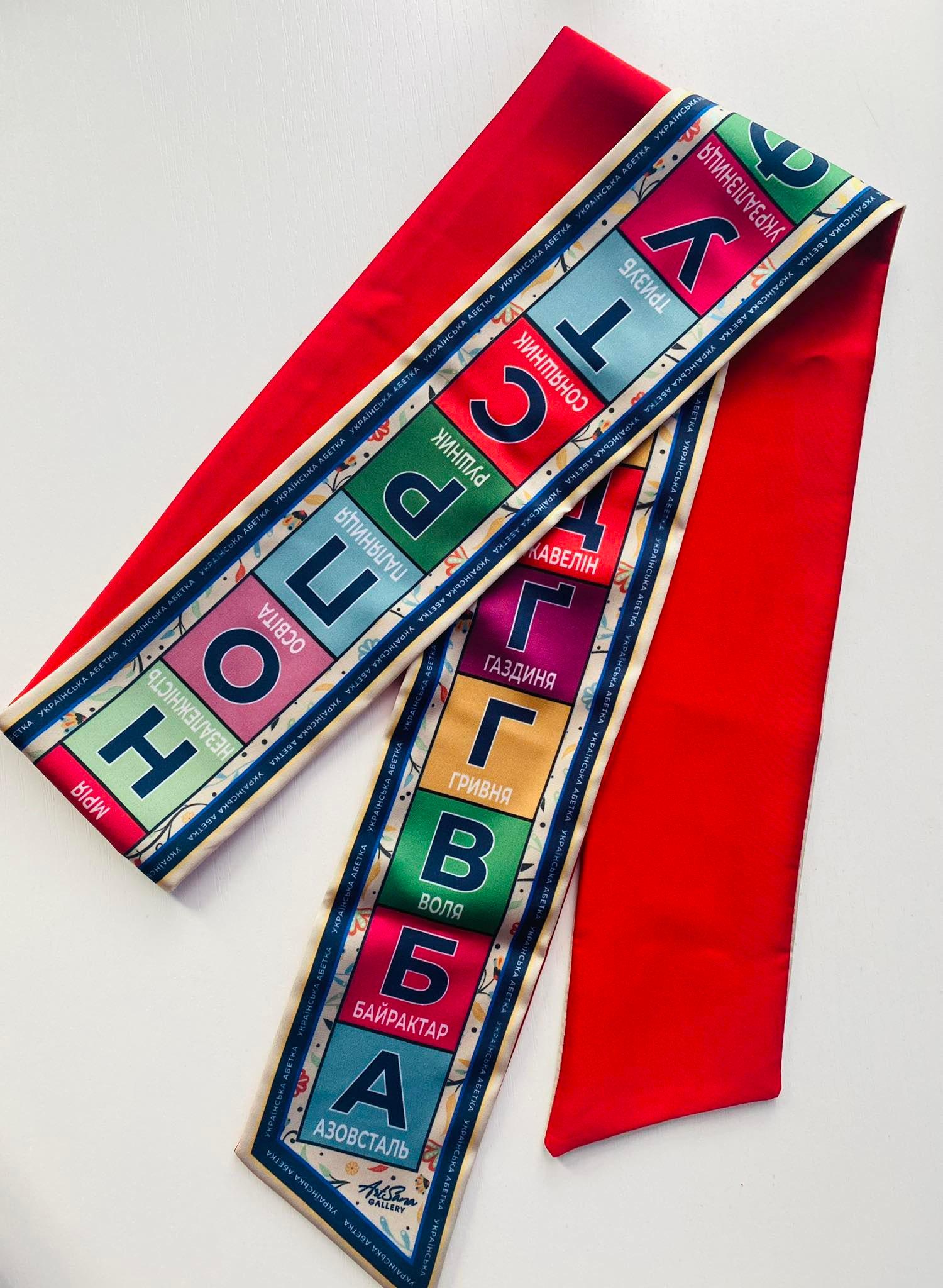 Твіллі дизайнерське Український алфавіт (gzt-016)