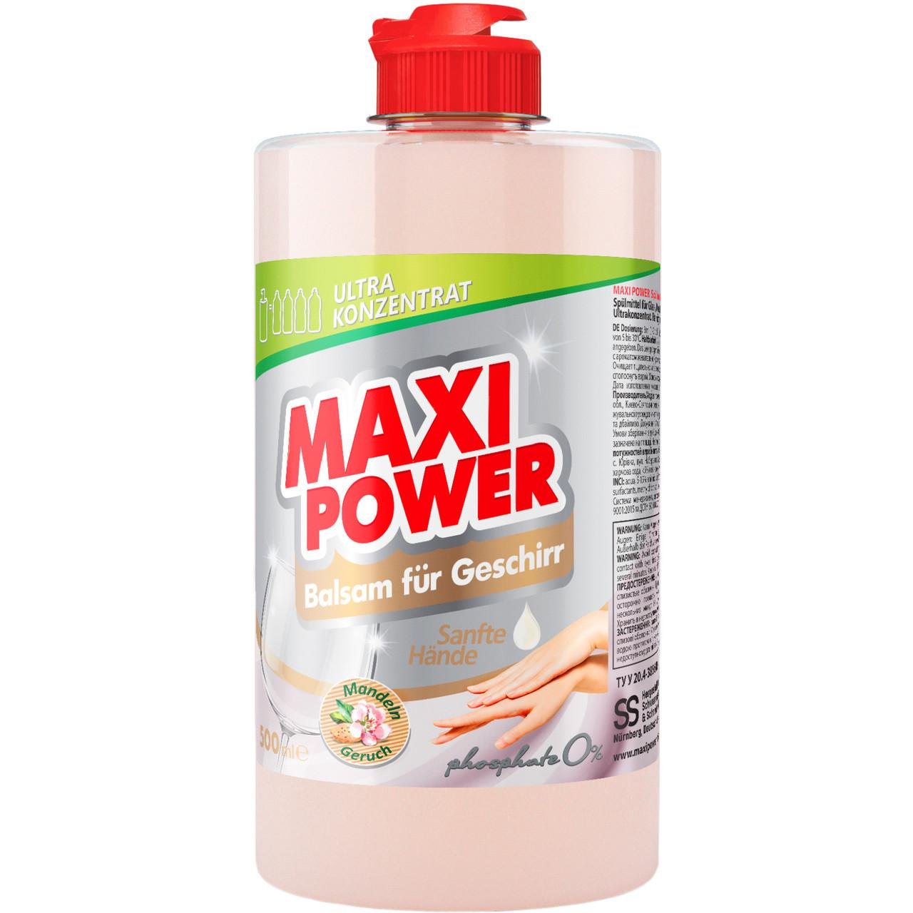 Засіб для миття посуду Maxi Power Мигдаль 500 мл (4823098412120)