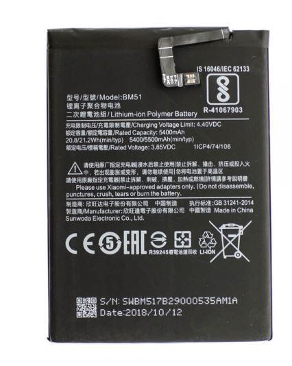 Аккумулятор для Xiaomi Mi Max 3 BM51 5400 mAh (4831244)