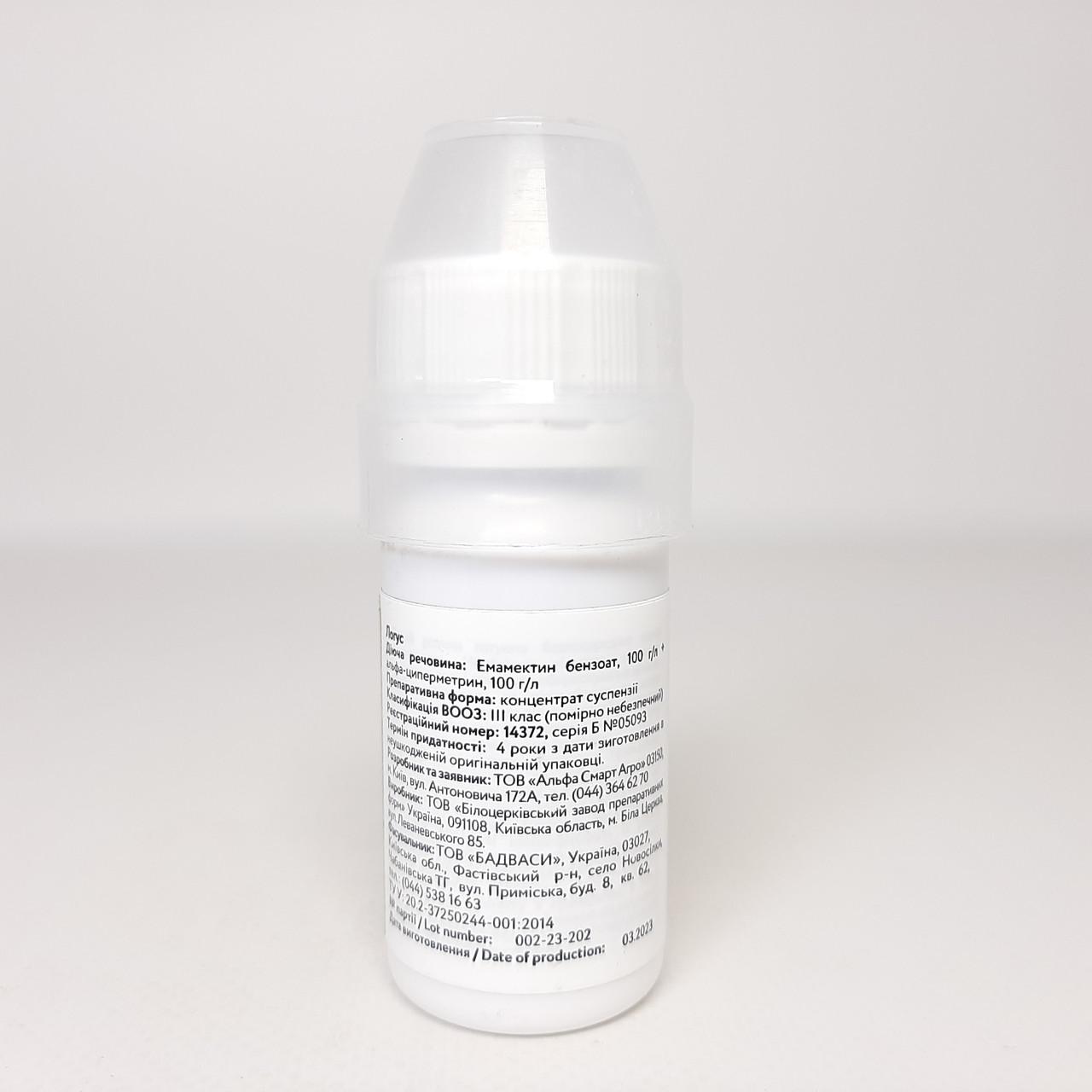 Інсектицид Логус ALFA Smart Agro 20 мл (X-2375) - фото 4 Інсектицид Логус ALFA Smart Agro 20 мл (X-2375) - фото 4