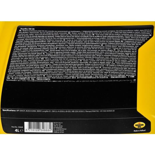Моторне мастило KROON OIL ASYNTHO синтетика 5W30 4 л (34668) - фото 4 Моторне мастило KROON OIL ASYNTHO синтетика 5W30 4 л (34668) - фото 4