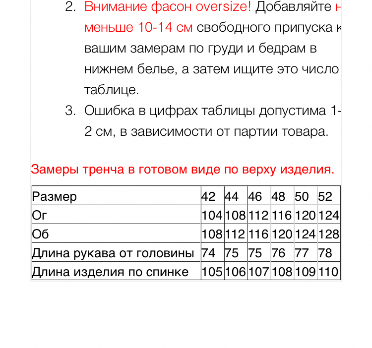 Женский плащ-тренч в клетке с капюшоном р. 48 Черный - фото 6