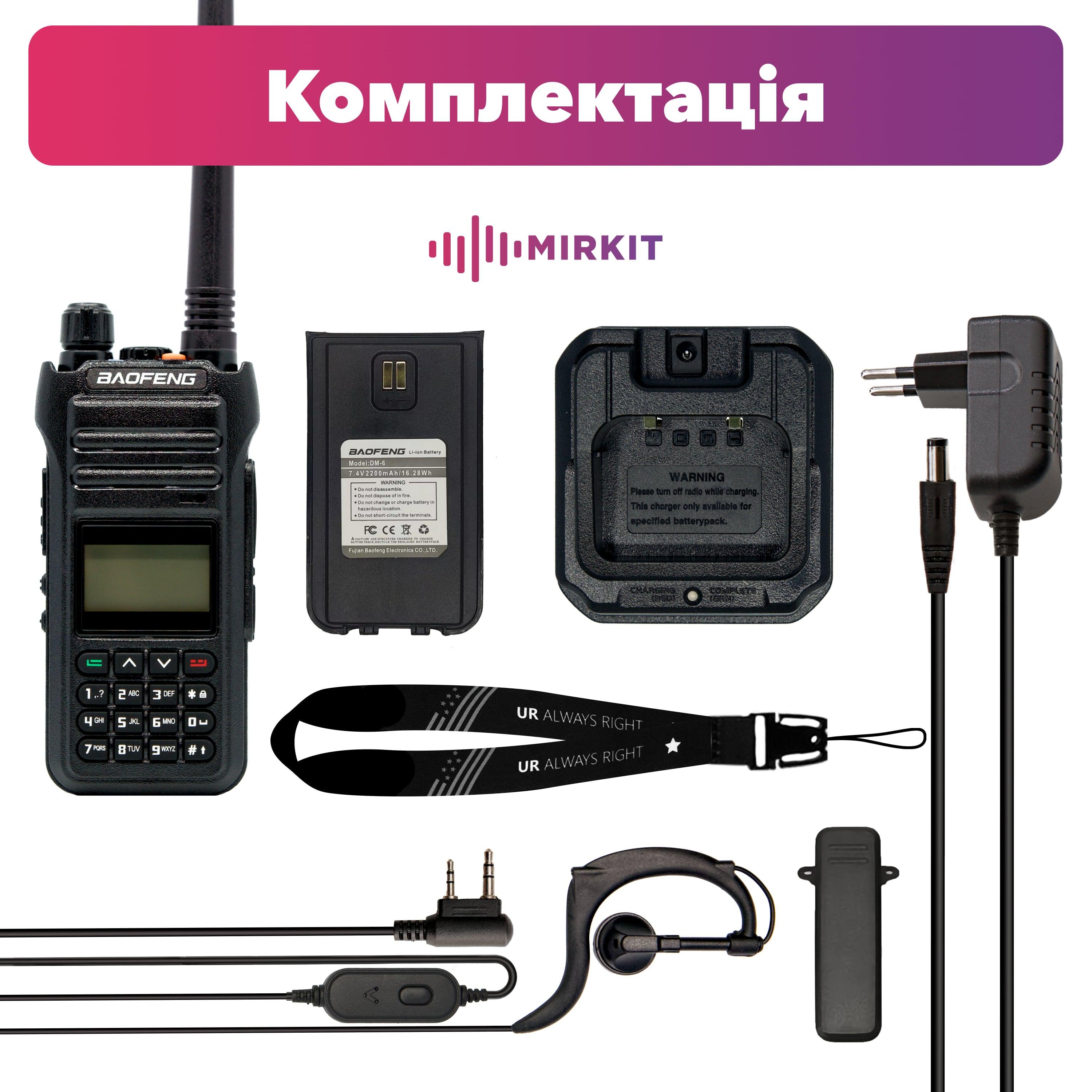 Рация Baofeng UV-9 Pro 10 Вт модернизированный BFH 5 с ремешком на руку (8504) - фото 6