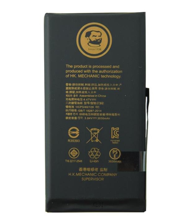 Акумулятор Mechanic для iPhone 13 Збільшена ємність 3450mAh