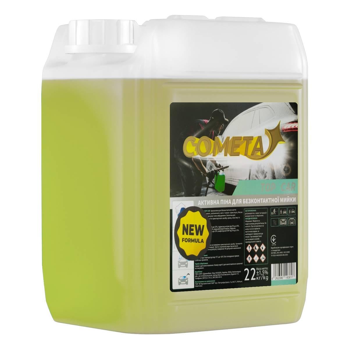 Активна піна Cometa TOP CAR New Formula 22 кг (29423836)