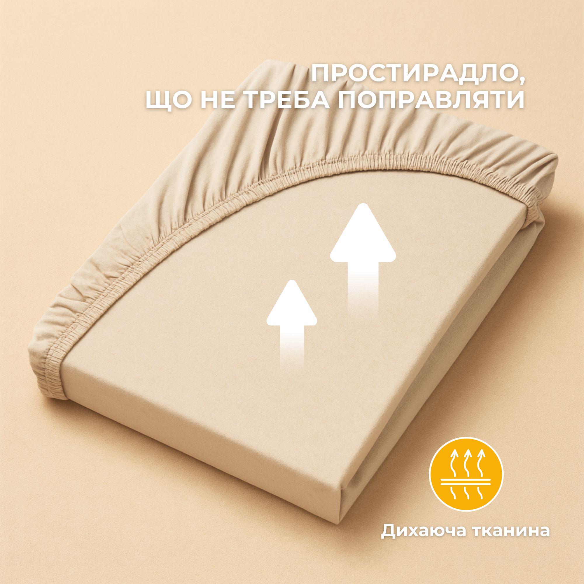 Комплект постільної білизни IDEIA сатин бавовна преміум з трикотажним простирадлом на резинці євро 200х220 см Бежевий (26853) - фото 6 Комплект постільної білизни IDEIA сатин бавовна преміум з трикотажним простирадлом на резинці євро 200х220 см Бежевий (26853) - фото 6