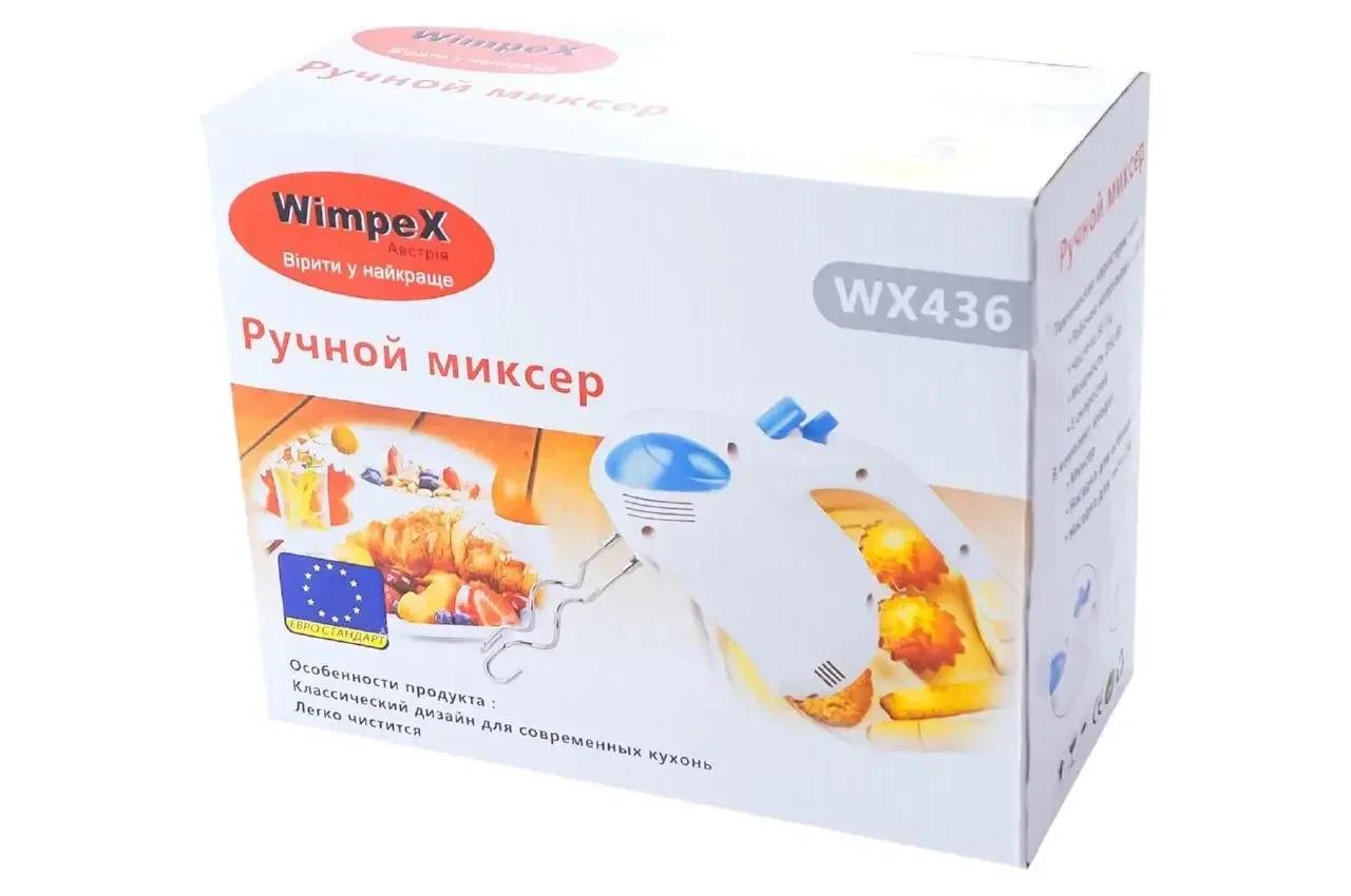 Миксер ручной Wimpex WX-436 (11878473) - фото 3