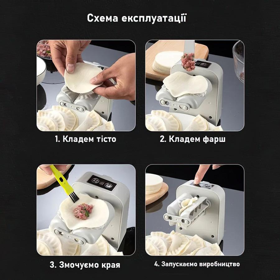 Пресс-форма для вареників Dumpling Machine (3000132-TOP-2) - фото 2