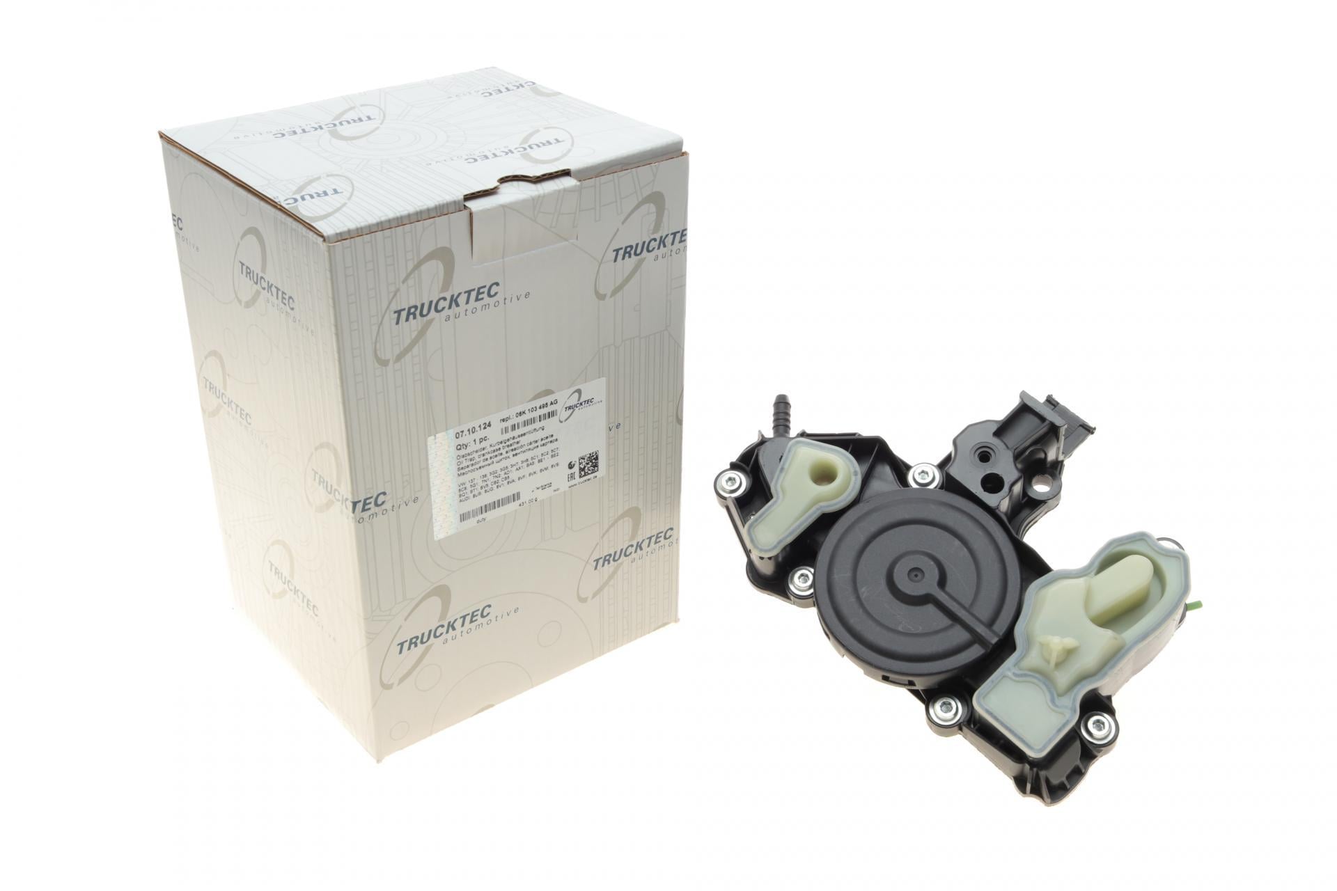Сепаратор маслоотделитель VW Golf VII/Passat/Sharan/Tiguan 2.0 TSI 12 (07.10.124 TRUCKTEC AUTOMOTIVE) Сепаратор маслоотделитель VW Golf VII/Passat/Sharan/Tiguan 2.0 TSI 12 (07.10.124 TRUCKTEC AUTOMOTIVE)