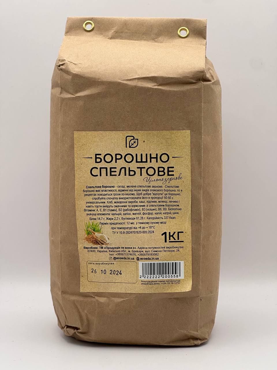 Мука спельтовая 1 кг