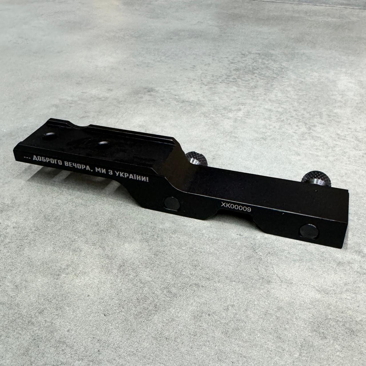 Планка ZBROIA на Weaver/Picatinny для тепловизионных прицелов HikMicro Thunder AGM, Z7.4.13.010 (245204) - фото 3 Планка ZBROIA на Weaver/Picatinny для тепловизионных прицелов HikMicro Thunder AGM, Z7.4.13.010 (245204) - фото 3